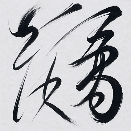 image (8)